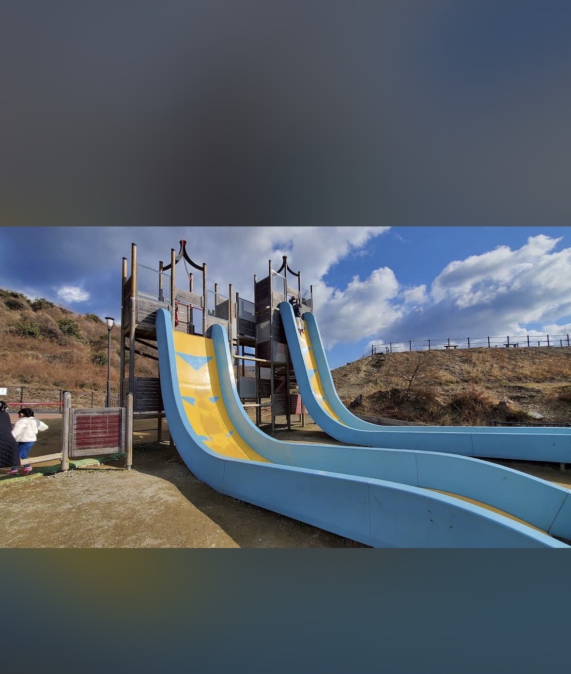 小学生の遊び方