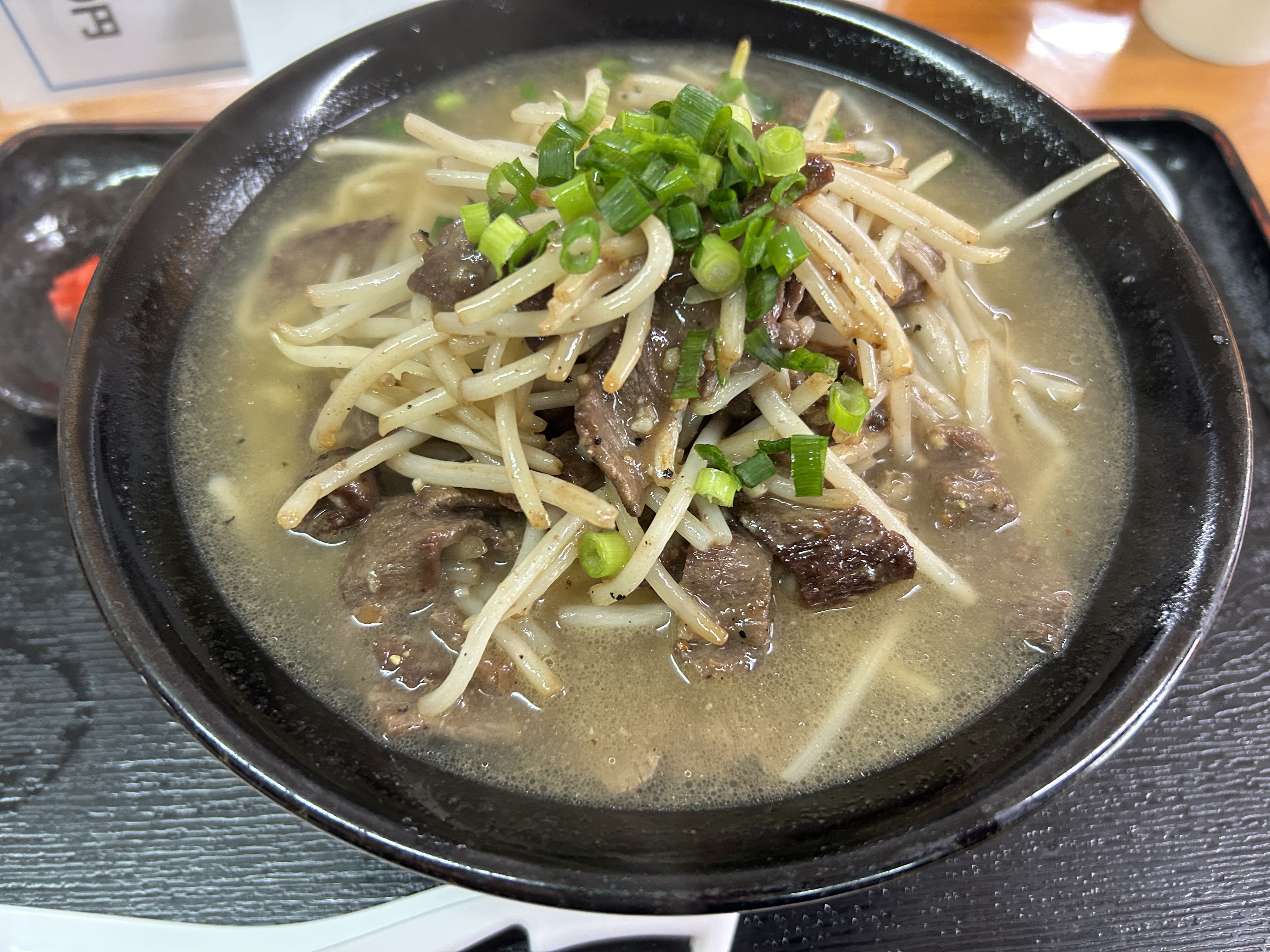 ズンドコベロンチョってなんだっけ？